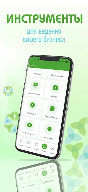 Greenleaf Global Screenshot 2