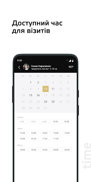 SlimFit Screenshot 3