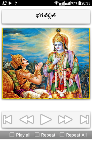 Bhagavad Geeta Telugu Screenshot 1