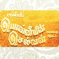Ponniyin Selvan