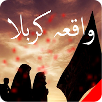 Waqia e Karbala - Imam Hussain