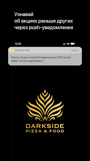Darkside FOOD Screenshot 0