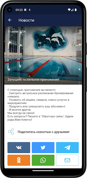 Адмиралтейский комплекс Screenshot 2
