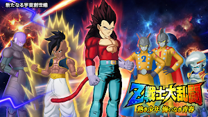 サイヤバースト100％ Z Screenshot 0