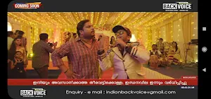 Back Voice Screenshot 2