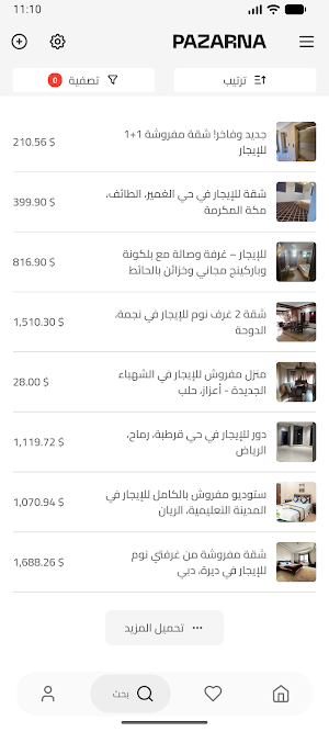 بازارنا Screenshot 1