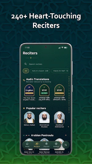 Quran Audio: MP3 Tilwat Screenshot 1