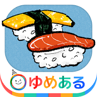 親子でお寿司料理！キッチンおすしやさん