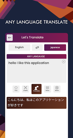 Japanese English Translator - Free Dictionary Screenshot 2