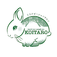 森のうさぎのこいたろう　公式アプリ