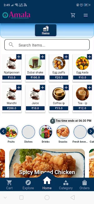Amala Cafe Screenshot 1