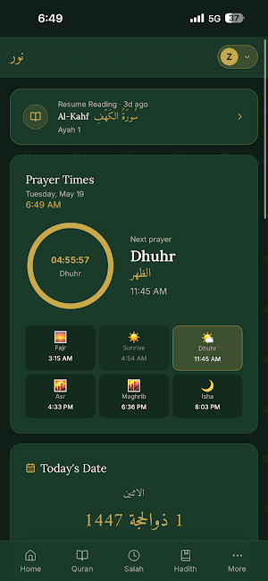 NoorApp - Islamic Companion Screenshot 0