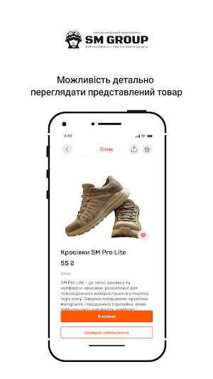 SM GROUP Screenshot 1