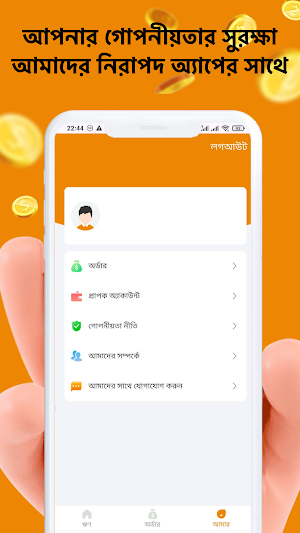 EasyTaka Screenshot 2