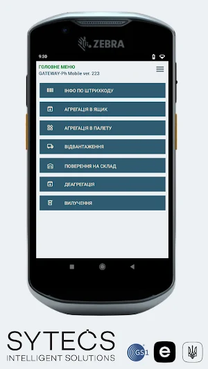 Gateway Mobile Ph Screenshot 0