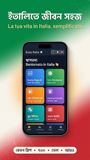 Easy Italia Screenshot 0