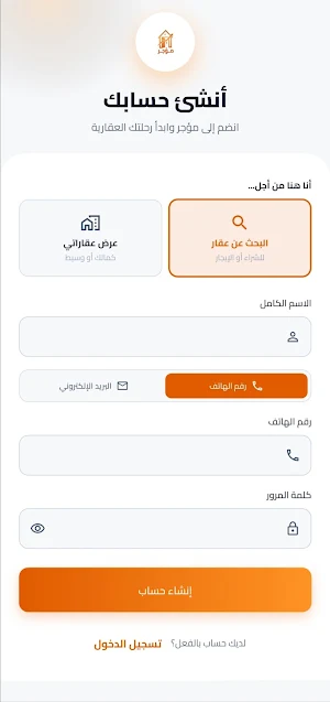 Moajer Screenshot 0