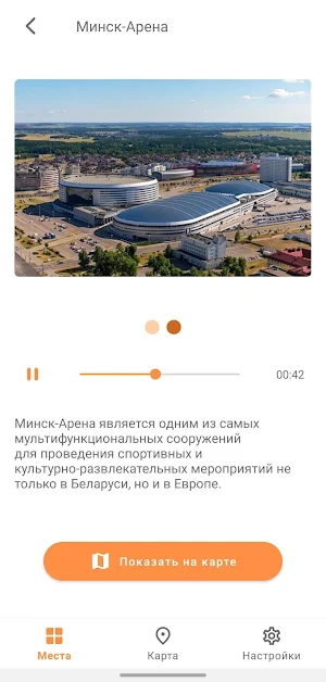 KrokApp Screenshot 2