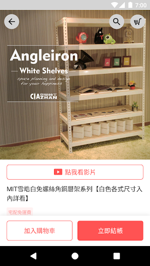 空間特工Ciazhan Screenshot 2