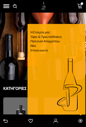 CAVA RAGOUSIS Screenshot 0