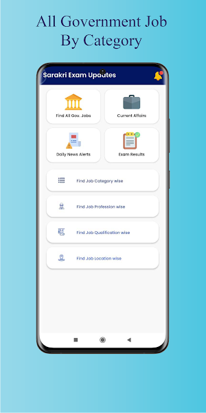 Government exam Adda :Job Adda Screenshot 2