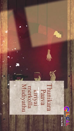 Gilgal TV Screenshot 2