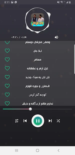 وحيد جوزجاني -wahid jozijani Screenshot 3