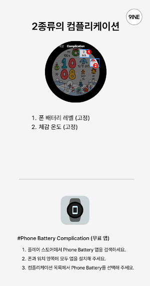 NW075_lite_한글 Screenshot 2