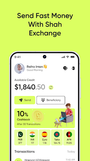 Paisa Exchange Screenshot 0
