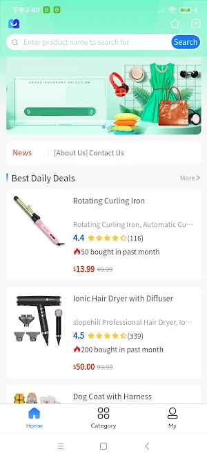 DealHurryUp Screenshot 0