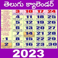 Telugu Calendar 2023