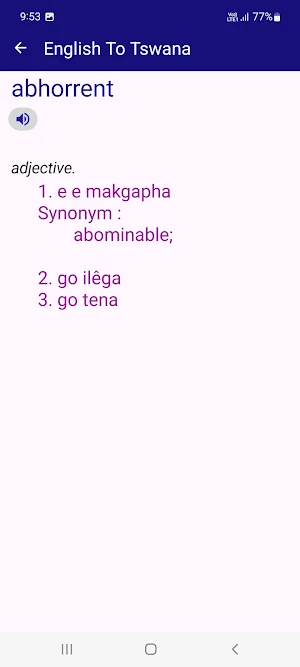 English To Tswana Dictionary Screenshot 3