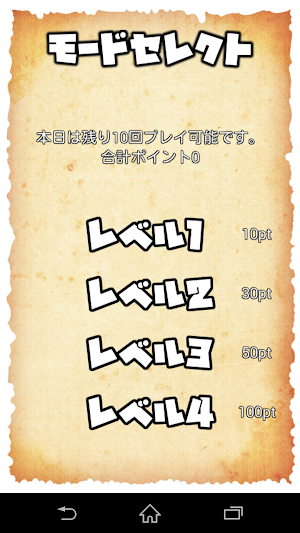 Number Place Screenshot 2