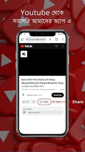 Video Thumbnail Downloader HD Screenshot 0