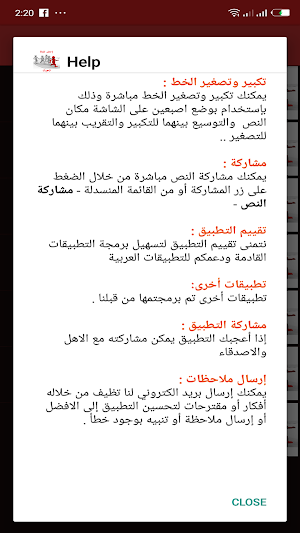 إجعل الفتاة تحبك 2019 Screenshot 3