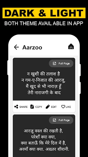 Photo Par Shayari Likhe 2024 Screenshot 2