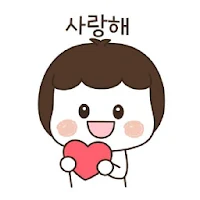 문구,시 및 사랑의 메시지, 나는 당신을 사랑합니다 이미지