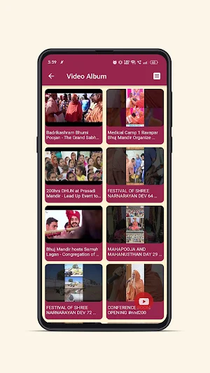 SSMB Screenshot 2