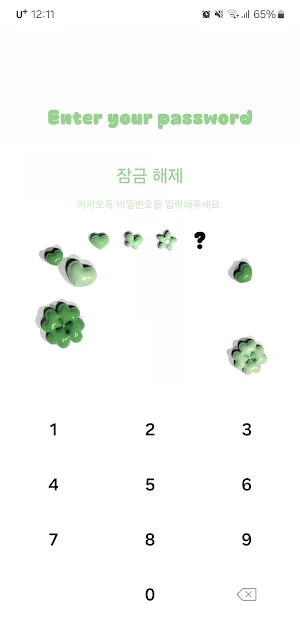[SSOM]goodluck_TALK Screenshot 0