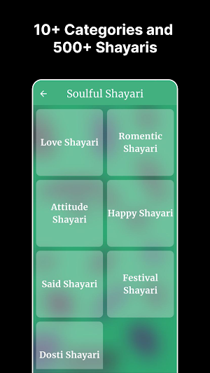 Soulful Shayari Screenshot 0
