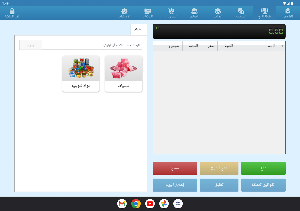 Mushrief ERP Screenshot 3