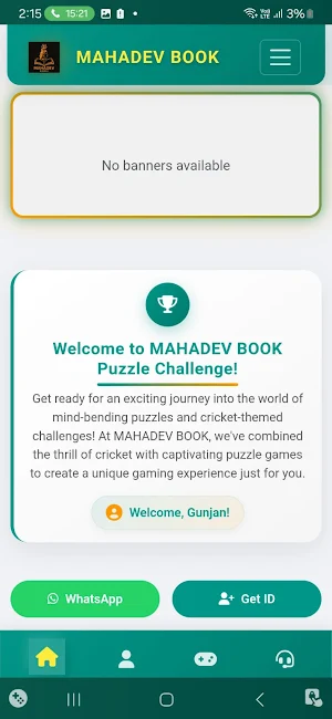 MAHADEV BOOK Screenshot 3