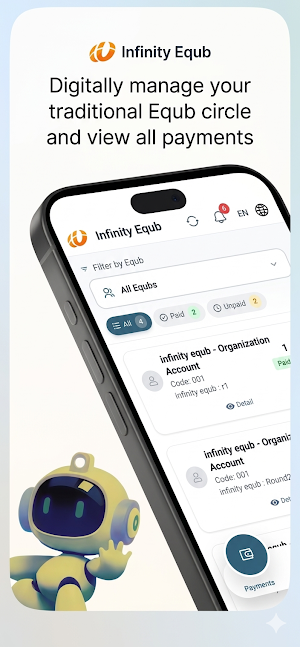 Wegagen Equb Screenshot 1