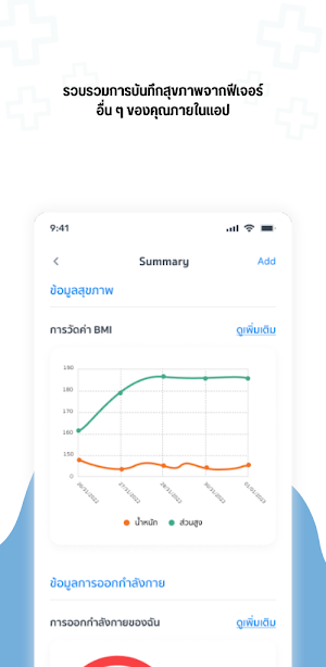 HelpApp Screenshot 3