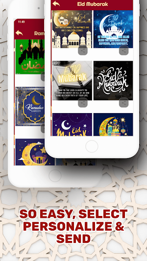 Eid Al-Fitr Mubarak Wishes GIF Screenshot 3