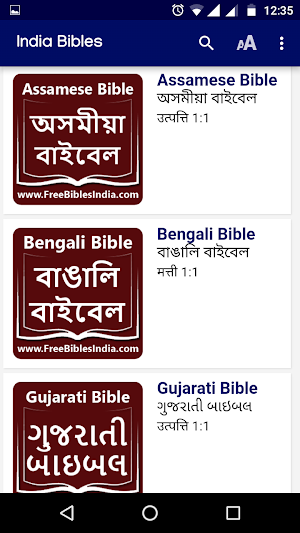 Bibles India Screenshot 3
