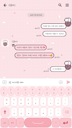 카카오톡 테마 - 화이트 페르시안 냥이 털실 Screenshot 2