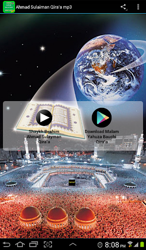 Ahmad Sulaiman Complete Quran MP3 Screenshot 0
