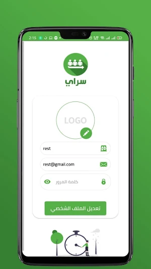 سراي (مقدم خدمة) Screenshot 3