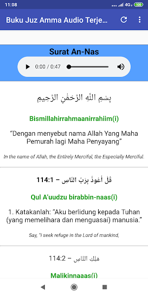 Buku Juz Amma Audio Terjemah Screenshot 0